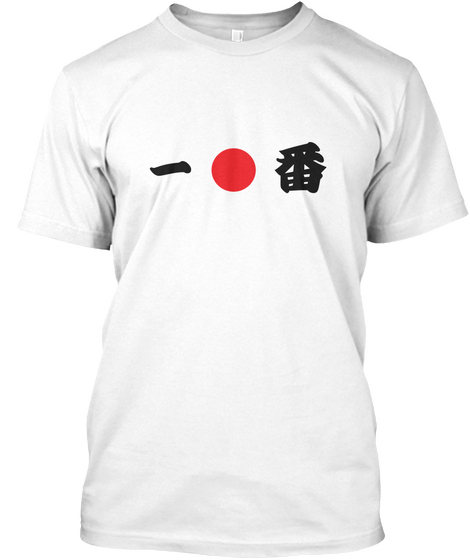 *Limited "Japan Ichiban" T Shirt* White T-Shirt Front
