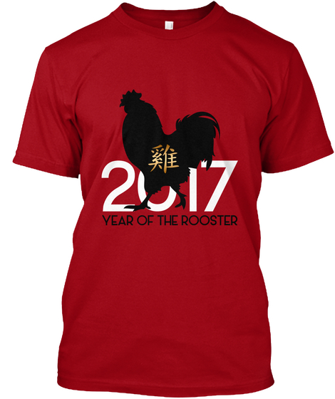 Custom 2017 Rooster Chinese New Year Deep Red Maglietta Front