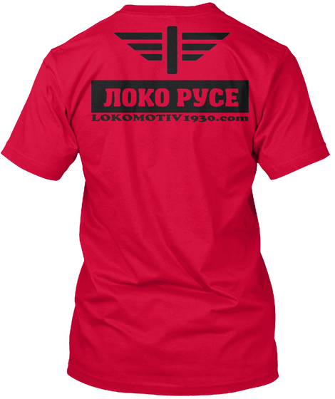 Noko Pyce Lokomotiv1930.Com Red T-Shirt Back