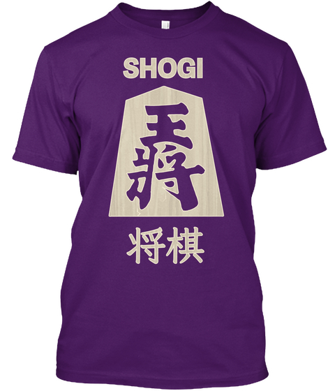 Shpgi  Purple T-Shirt Front
