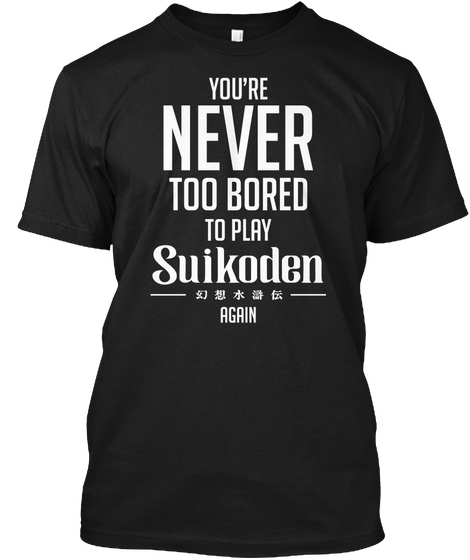 You're Never Too Bored To Play Suikoden Again Black T-Shirt Front