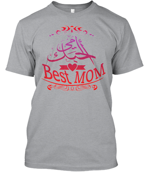 I Love You Best Mom Heather Grey T-Shirt Front