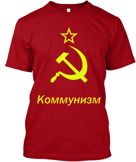 Communism Of The Soviet Union / Ussr Deep Red Camiseta Front