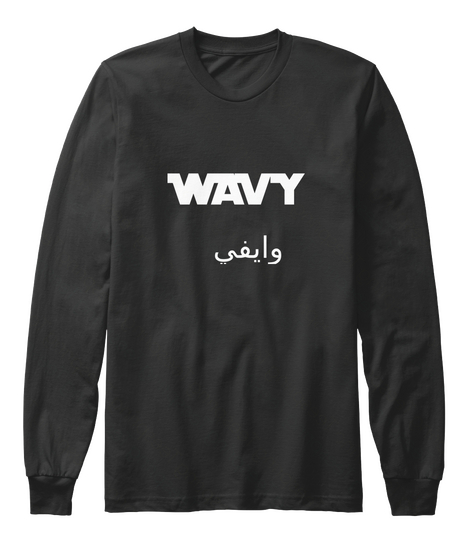 Wavy Black T-Shirt Front